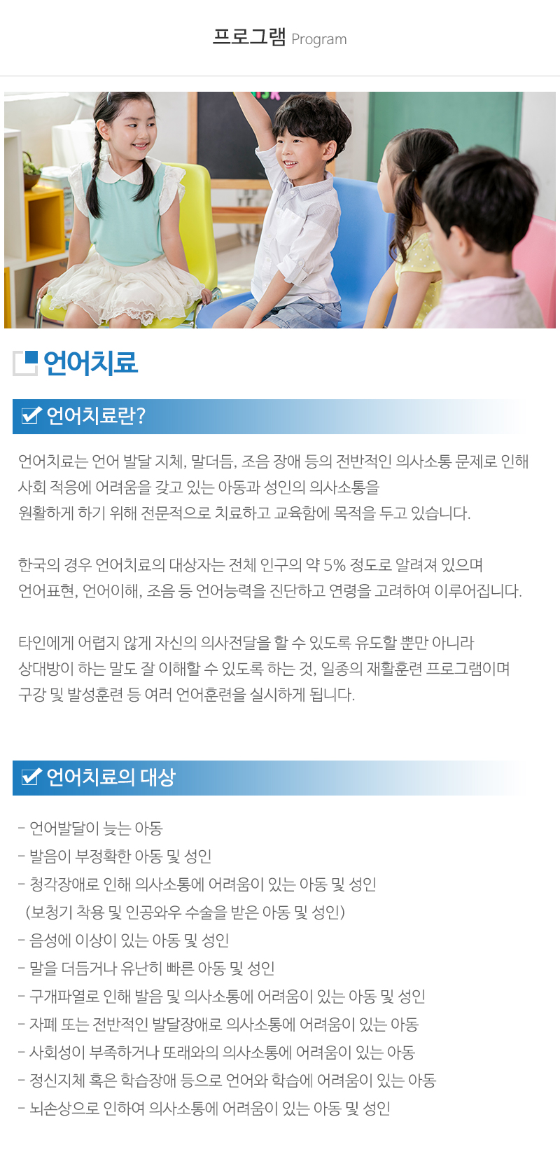드림심리발달센터_업체소개