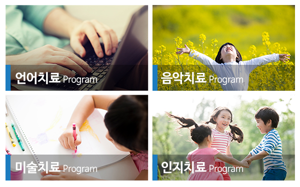 드림심리발달센터_고객센터_메인링크