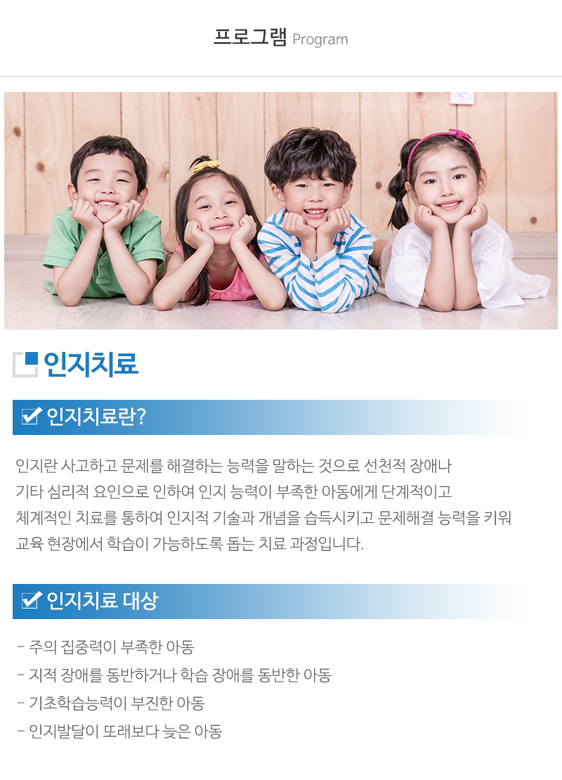 드림심리발달센터_업체소개