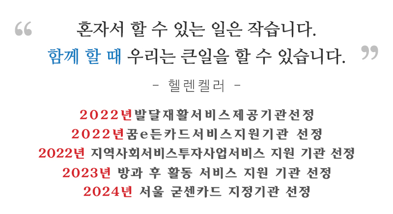 드림심리발달센터_상단문구_문구영역